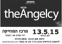 The Angelcy במרכז המוסיקה רעננה